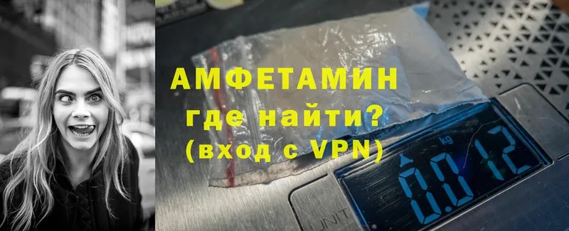 Amphetamine VHQ  площадка Telegram  Верхний Уфалей 