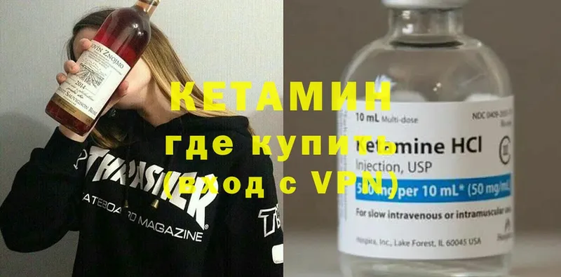 mega сайт  Верхний Уфалей  Кетамин ketamine 